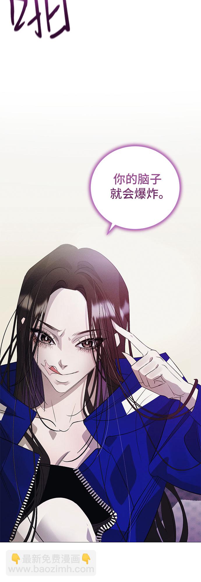 蔚藍之夜的圓舞 - [第5話] 死亡之舞（1）(1/2) - 4
