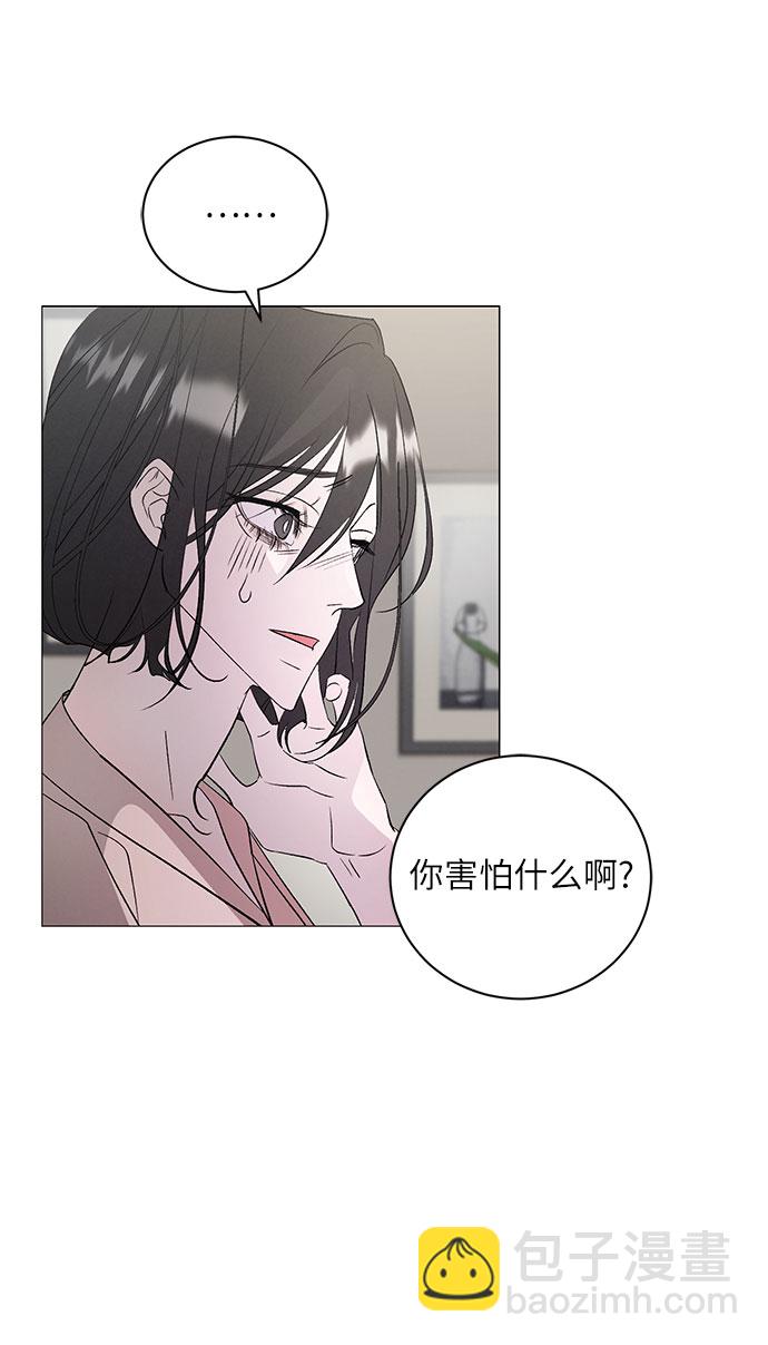 蔚藍之夜的圓舞 - [第5話] 死亡之舞（1）(1/2) - 5