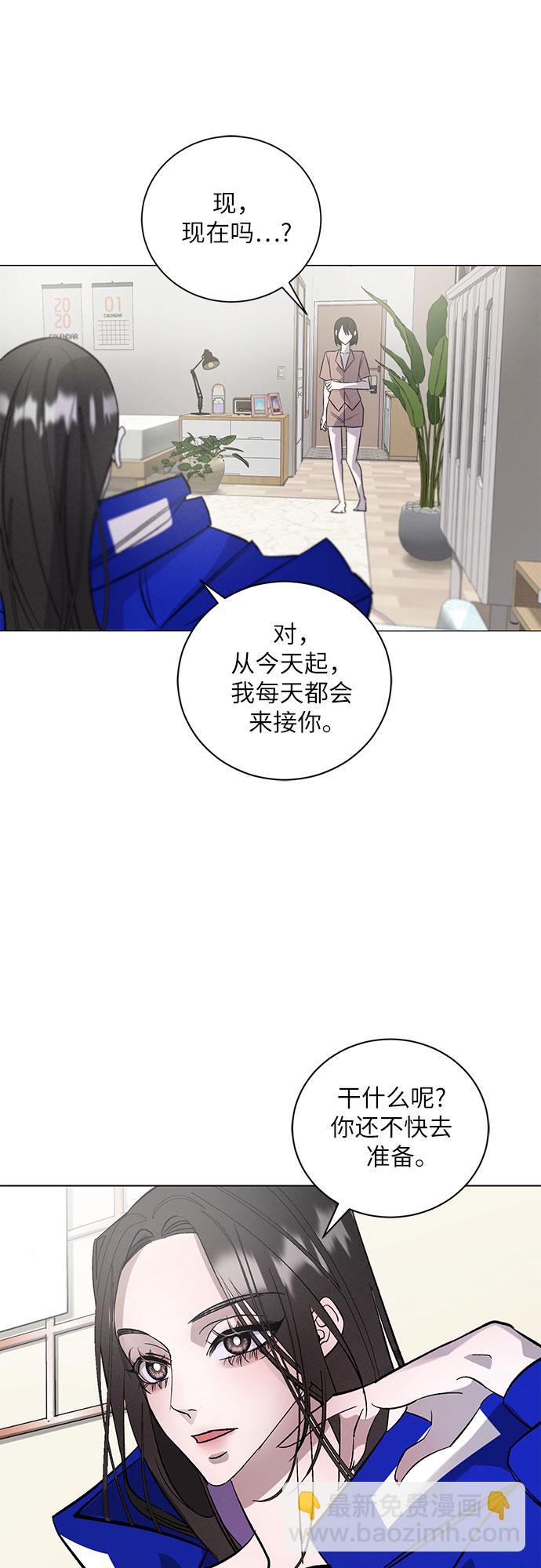 蔚藍之夜的圓舞 - [第5話] 死亡之舞（1）(1/2) - 7