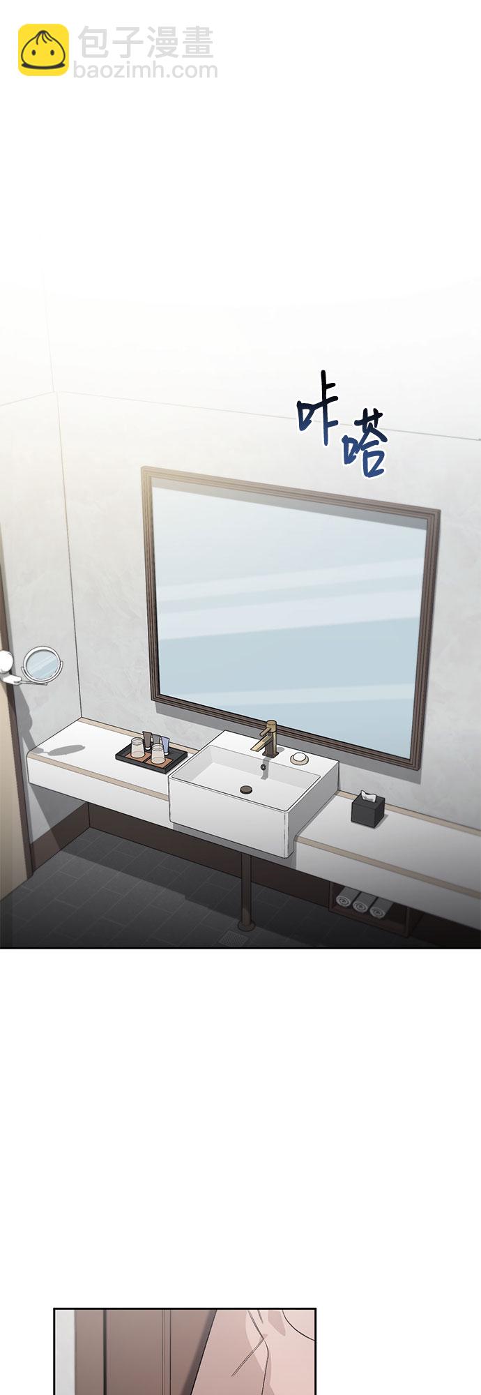 蔚藍之夜的圓舞 - [第5話] 死亡之舞（1）(1/2) - 1