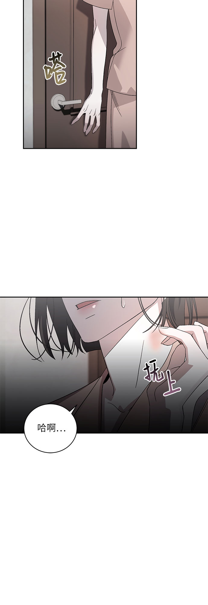 蔚藍之夜的圓舞 - [第5話] 死亡之舞（1）(1/2) - 2