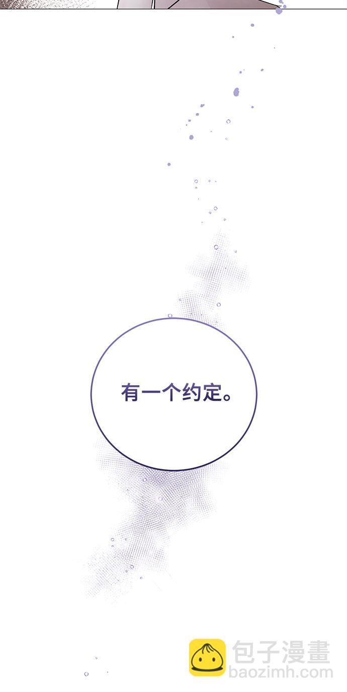 蔚藍之夜的圓舞 - [第5話] 死亡之舞（1）(1/2) - 2