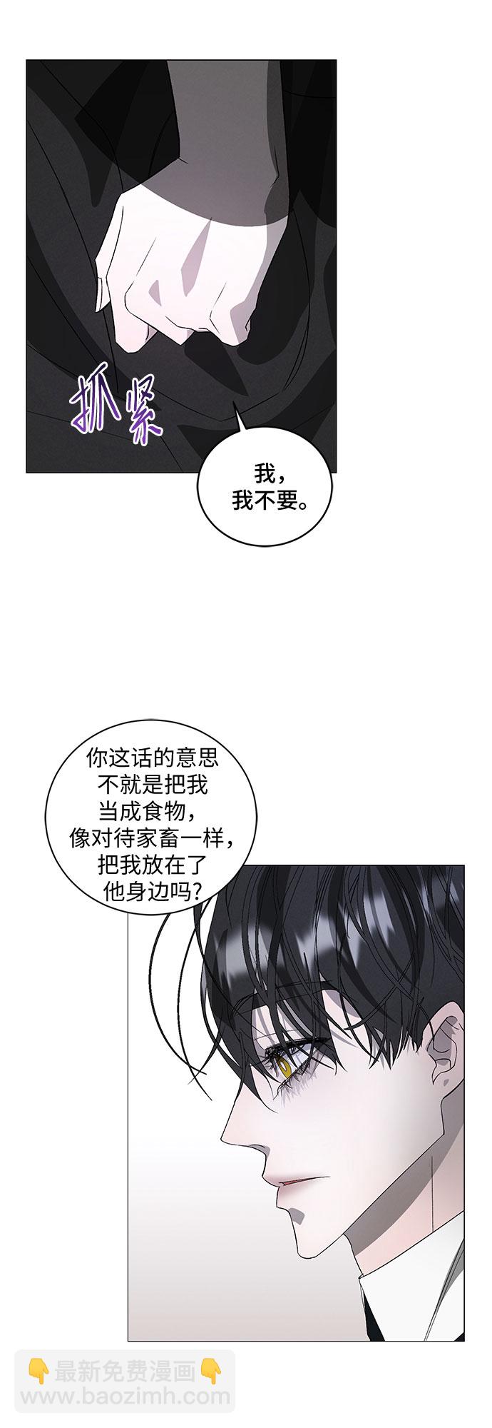 蔚藍之夜的圓舞 - [第5話] 死亡之舞（1）(1/2) - 5