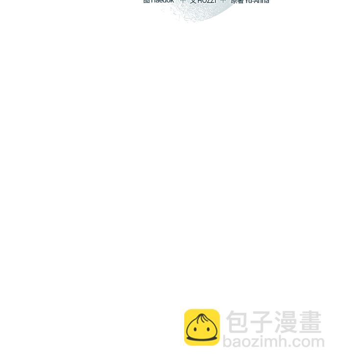 蔚藍之夜的圓舞 - [第5話] 死亡之舞（1）(1/2) - 4
