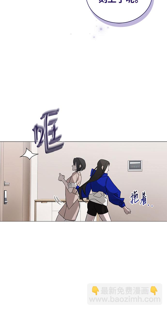 蔚藍之夜的圓舞 - [第5話] 死亡之舞（1）(1/2) - 7