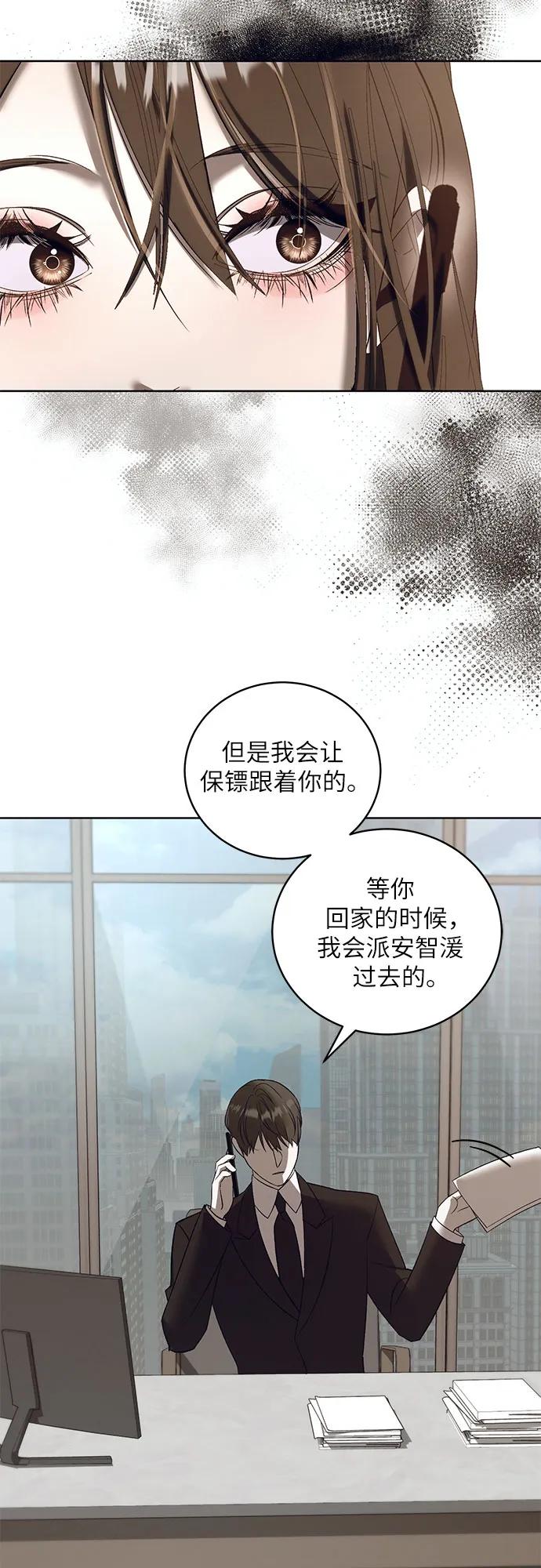 蔚藍之夜的圓舞 - [第41話] PART2.IRA: 狂想曲（3）(1/2) - 2