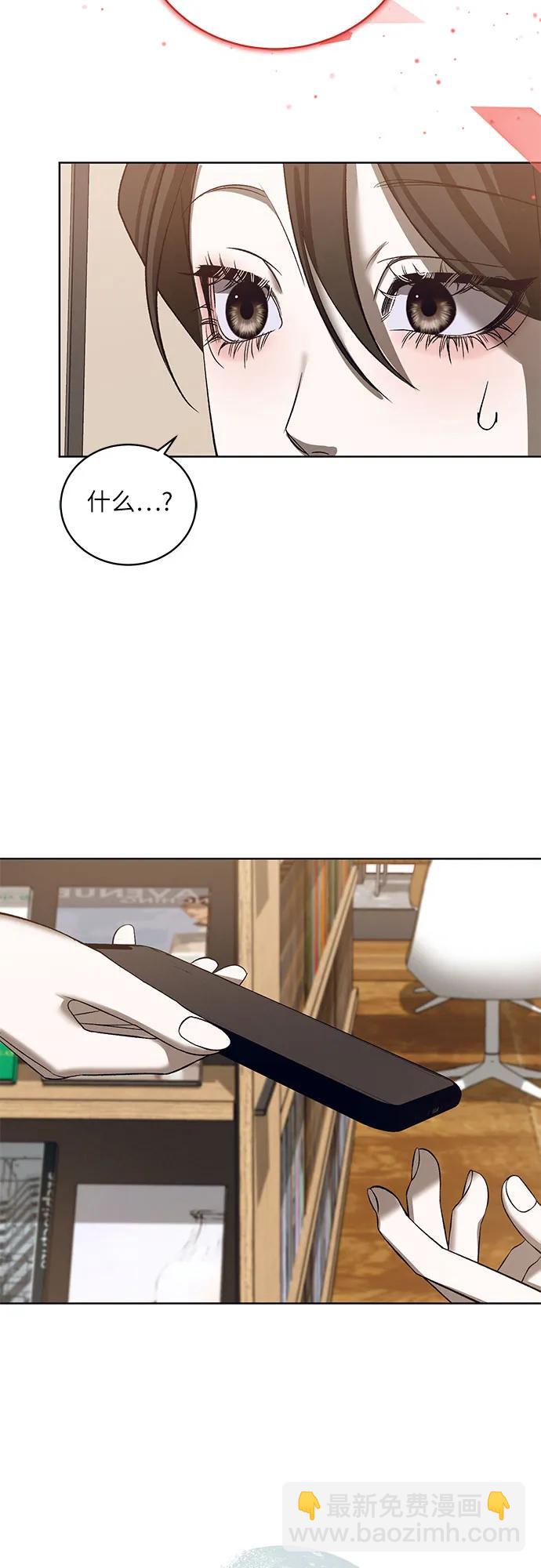 蔚藍之夜的圓舞 - [第41話] PART2.IRA: 狂想曲（3）(1/2) - 3