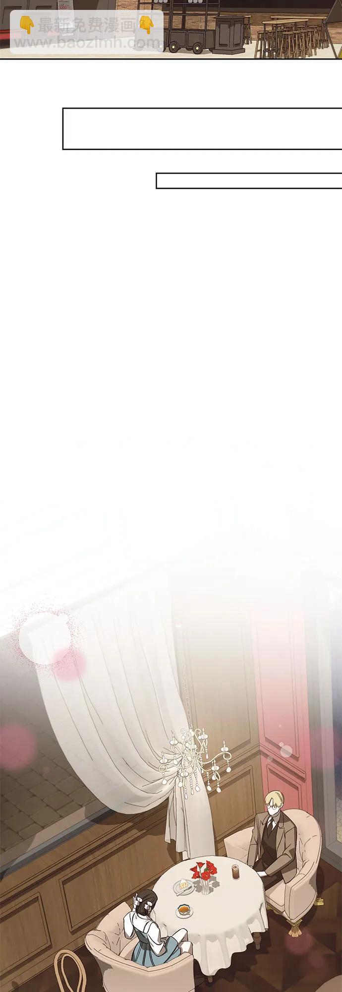 蔚藍之夜的圓舞 - [第41話] PART2.IRA: 狂想曲（3）(1/2) - 8