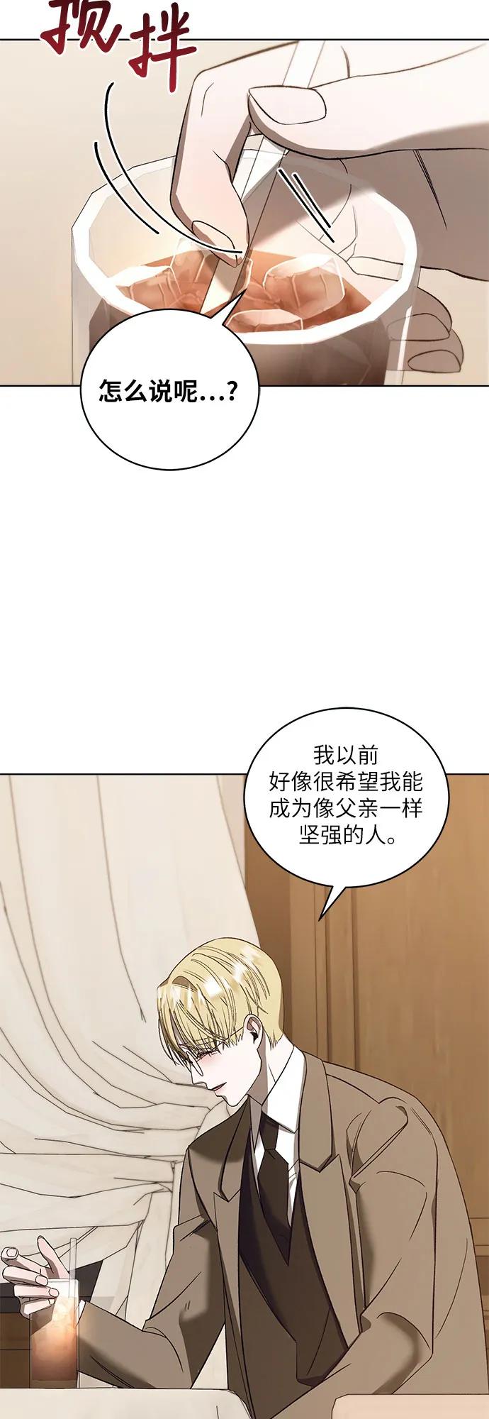 [第41话] PART2.IRA: 狂想曲（3）37