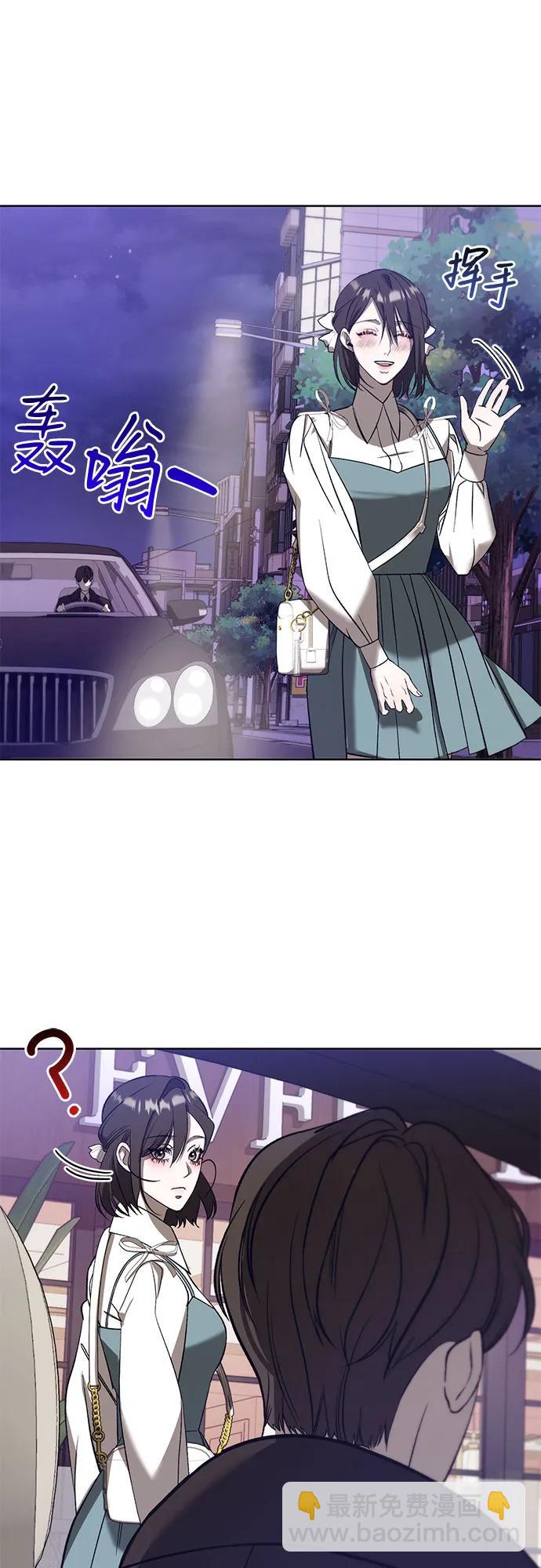 蔚藍之夜的圓舞 - [第41話] PART2.IRA: 狂想曲（3）(1/2) - 1