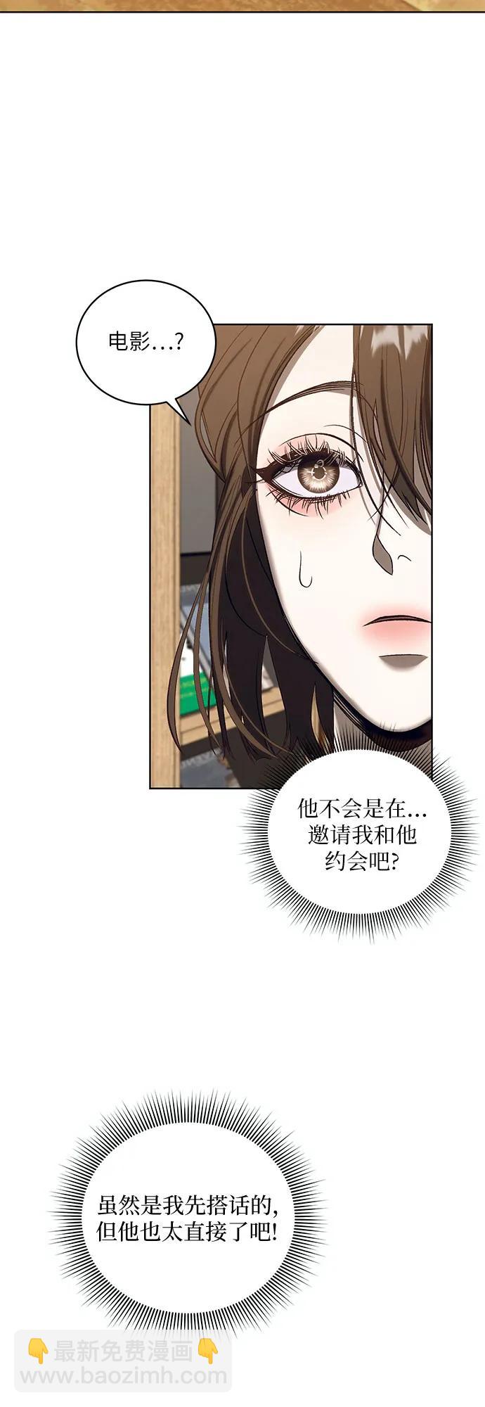 蔚藍之夜的圓舞 - [第41話] PART2.IRA: 狂想曲（3）(1/2) - 5