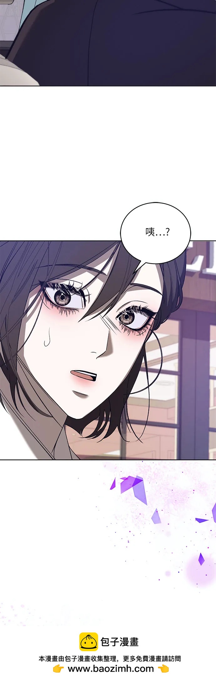 蔚藍之夜的圓舞 - [第41話] PART2.IRA: 狂想曲（3）(1/2) - 2