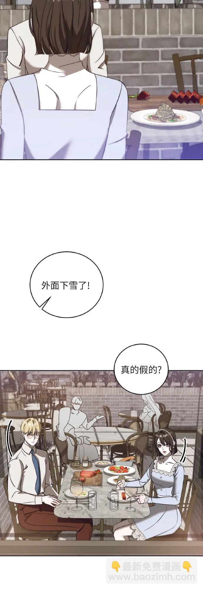 蔚藍之夜的圓舞 - [第43話] PART2.IRA: 狂想曲（5）(1/2) - 6