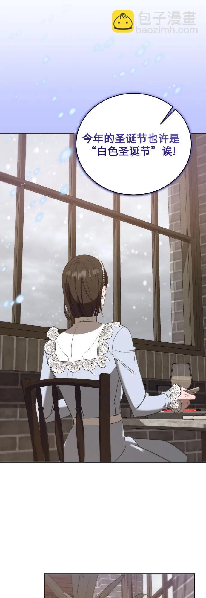 蔚藍之夜的圓舞 - [第43話] PART2.IRA: 狂想曲（5）(1/2) - 8