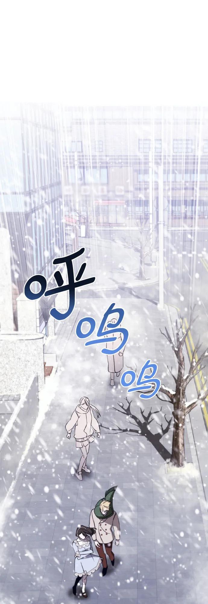 蔚藍之夜的圓舞 - [第43話] PART2.IRA: 狂想曲（5）(1/2) - 3