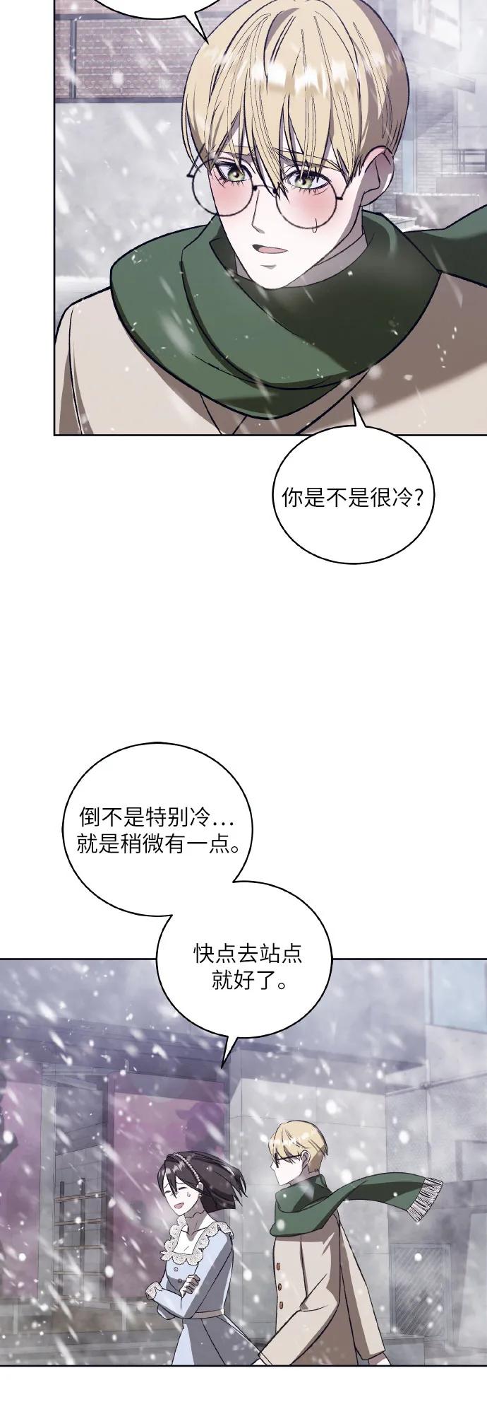 [第43话] PART2.IRA: 狂想曲（5）44