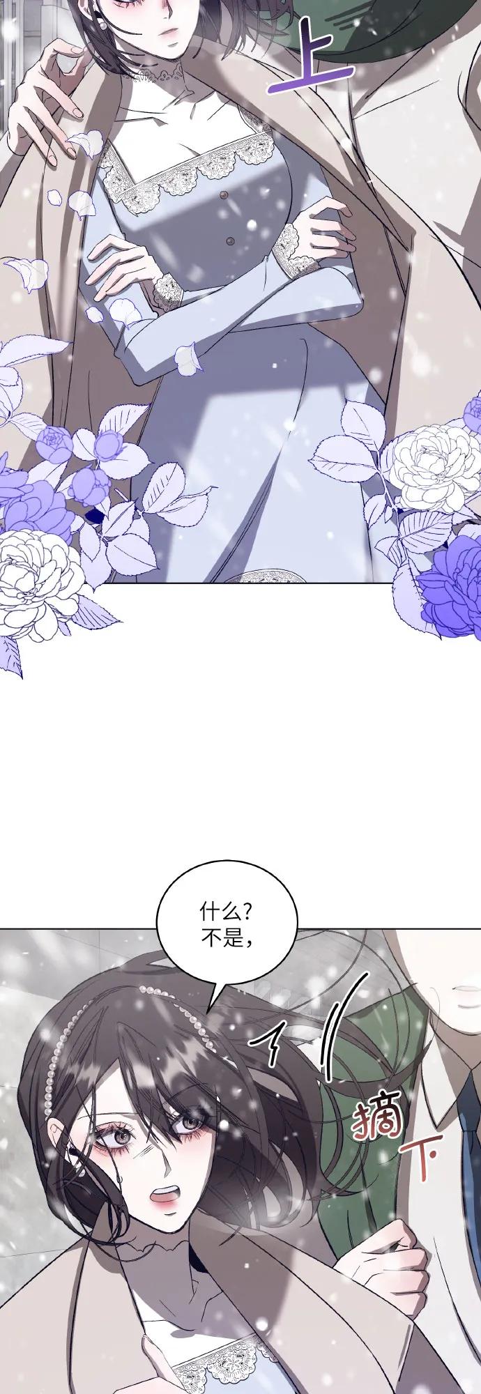 蔚藍之夜的圓舞 - [第43話] PART2.IRA: 狂想曲（5）(1/2) - 7