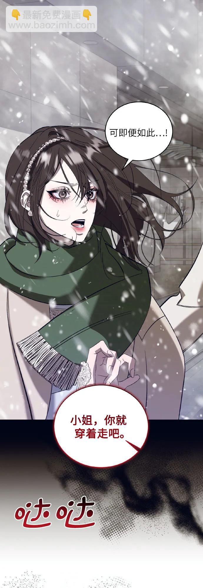 蔚藍之夜的圓舞 - [第43話] PART2.IRA: 狂想曲（5）(1/2) - 1