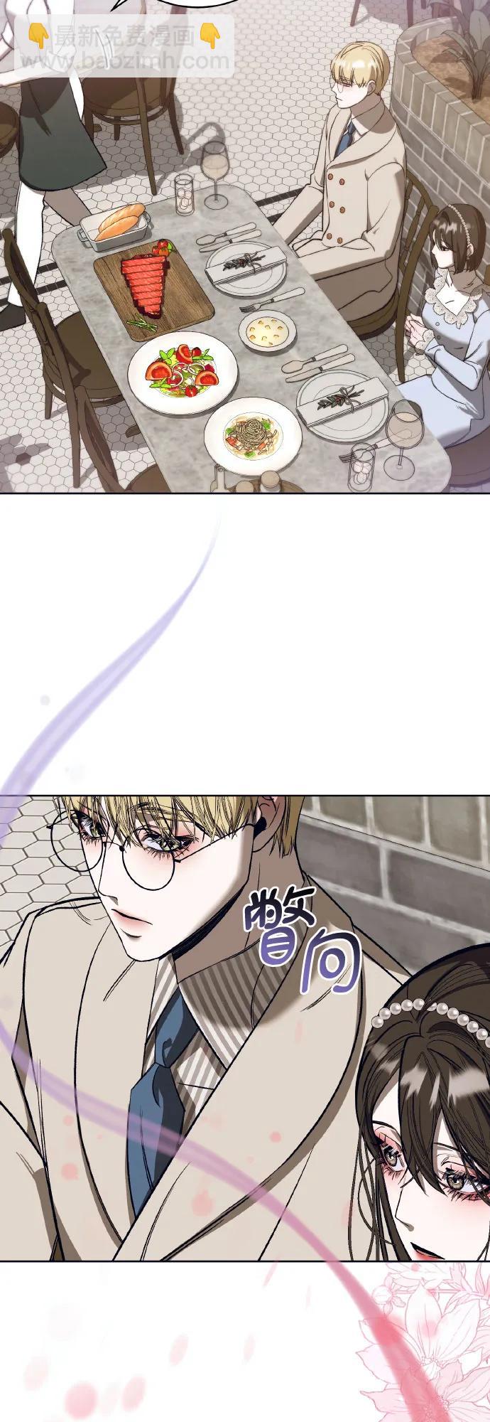 蔚藍之夜的圓舞 - [第43話] PART2.IRA: 狂想曲（5）(1/2) - 6
