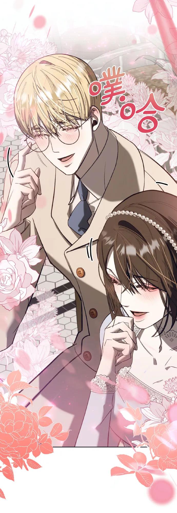 蔚藍之夜的圓舞 - [第43話] PART2.IRA: 狂想曲（5）(1/2) - 7