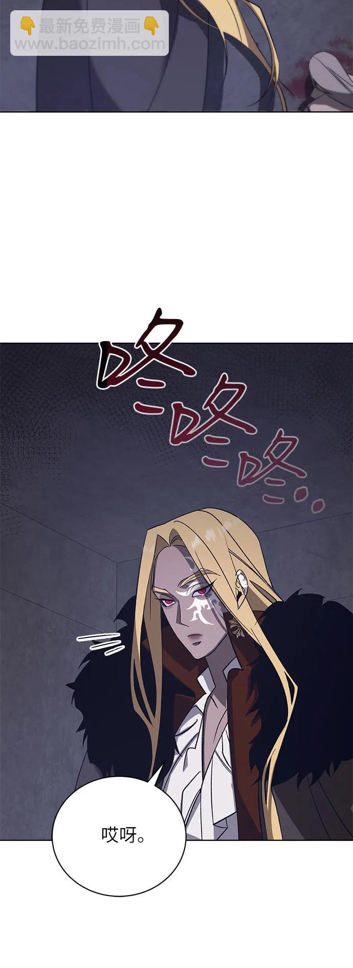 蔚藍之夜的圓舞 - [第49話] PART2.IRA: 狂想曲（11）(1/2) - 4