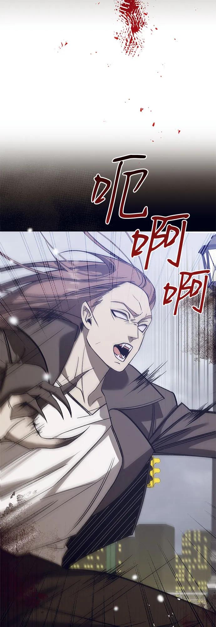 蔚藍之夜的圓舞 - [第49話] PART2.IRA: 狂想曲（11）(1/2) - 5