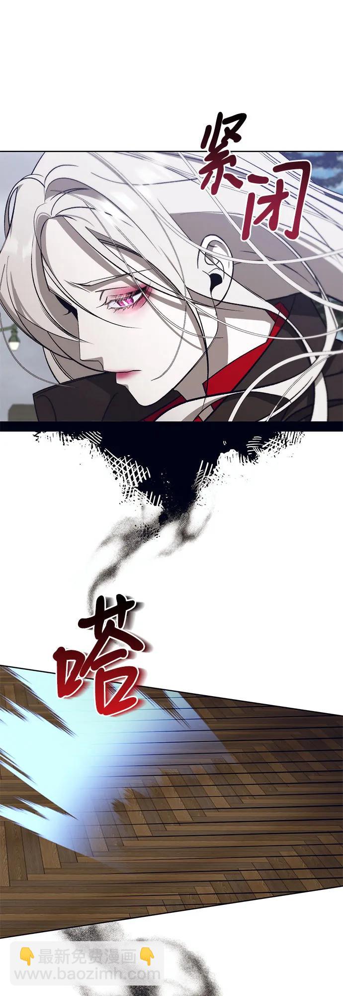 蔚藍之夜的圓舞 - [第49話] PART2.IRA: 狂想曲（11）(1/2) - 1
