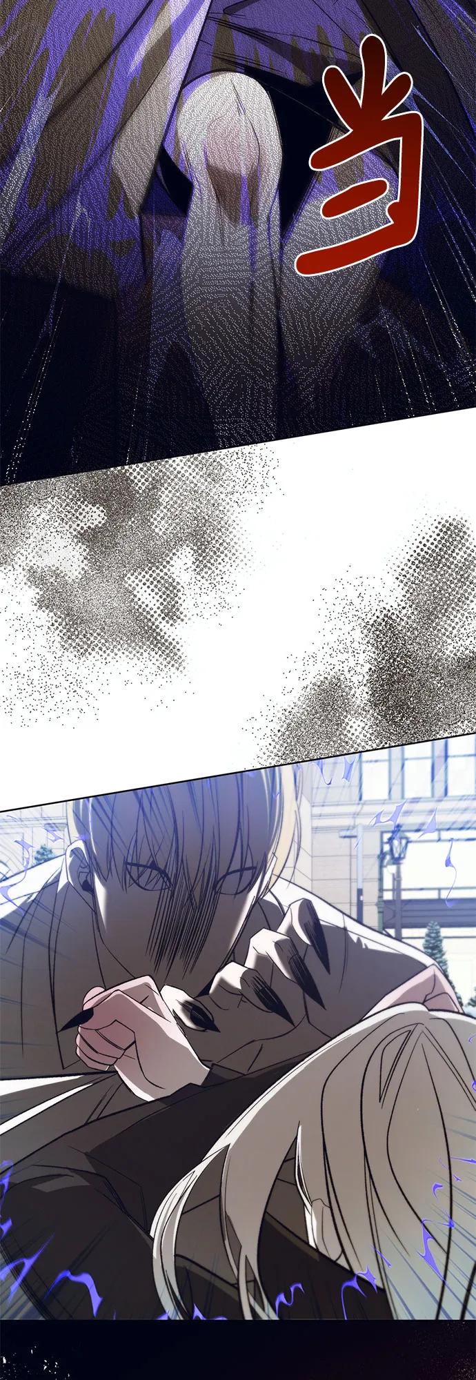 蔚藍之夜的圓舞 - [第49話] PART2.IRA: 狂想曲（11）(1/2) - 3