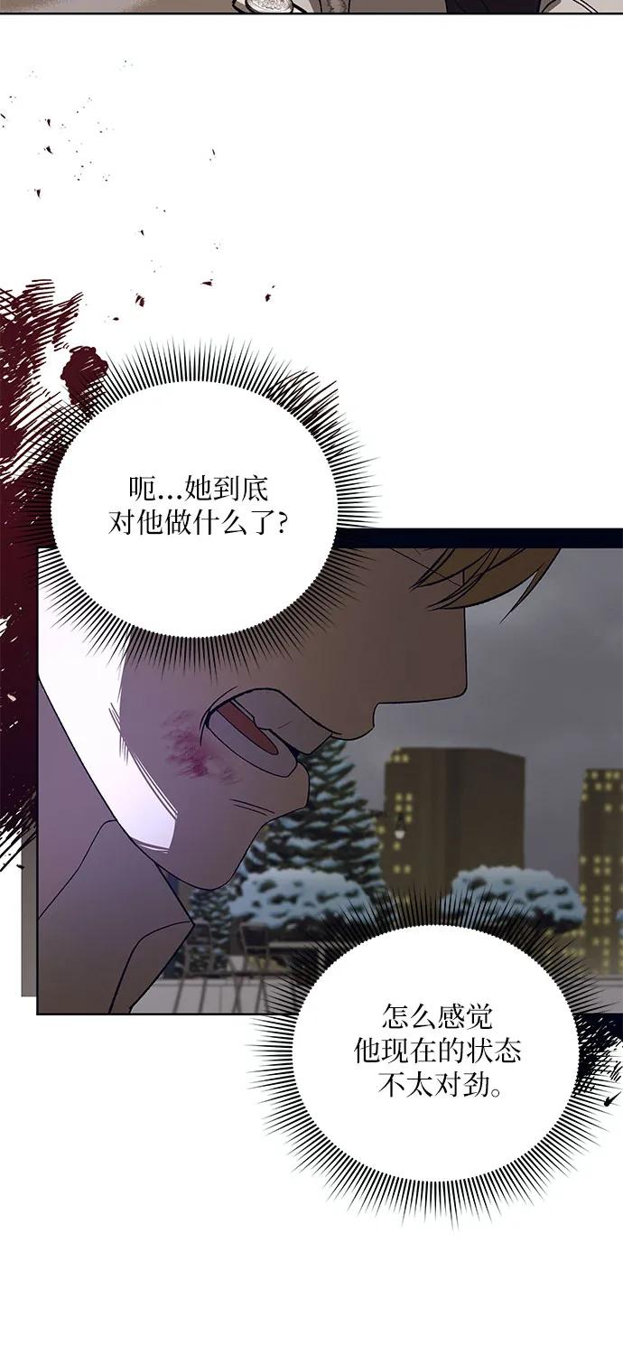 [第49话] PART2.IRA: 狂想曲（11）37