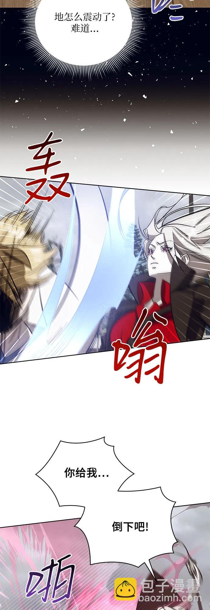 蔚藍之夜的圓舞 - [第49話] PART2.IRA: 狂想曲（11）(1/2) - 6