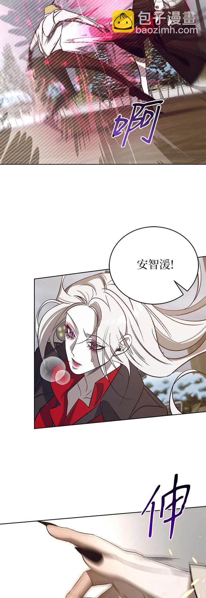 蔚藍之夜的圓舞 - [第49話] PART2.IRA: 狂想曲（11）(1/2) - 7