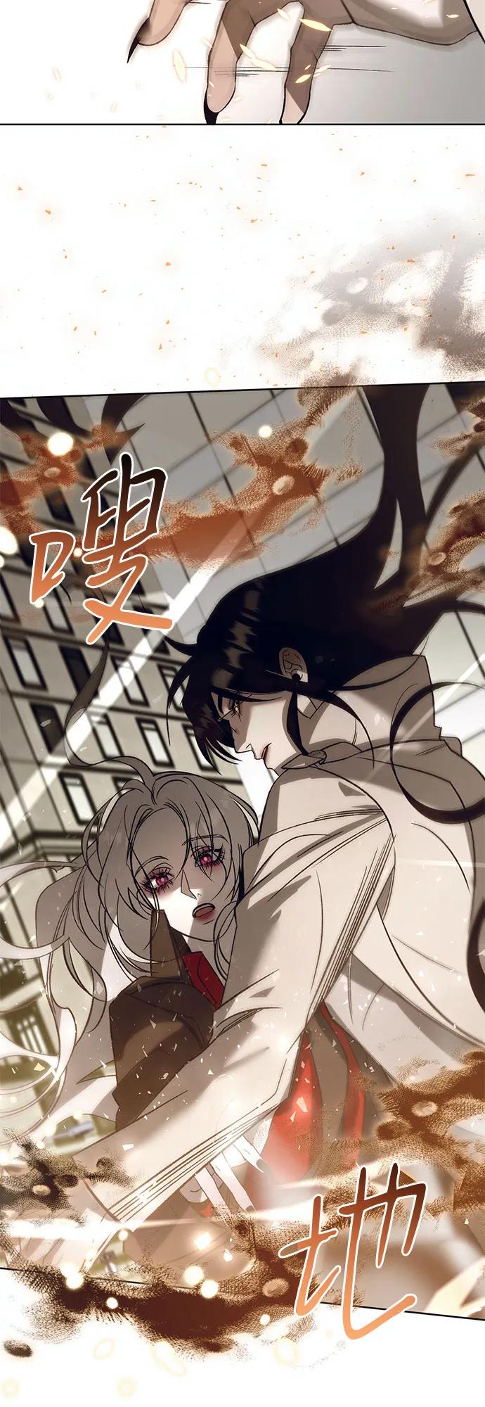 蔚藍之夜的圓舞 - [第49話] PART2.IRA: 狂想曲（11）(1/2) - 8