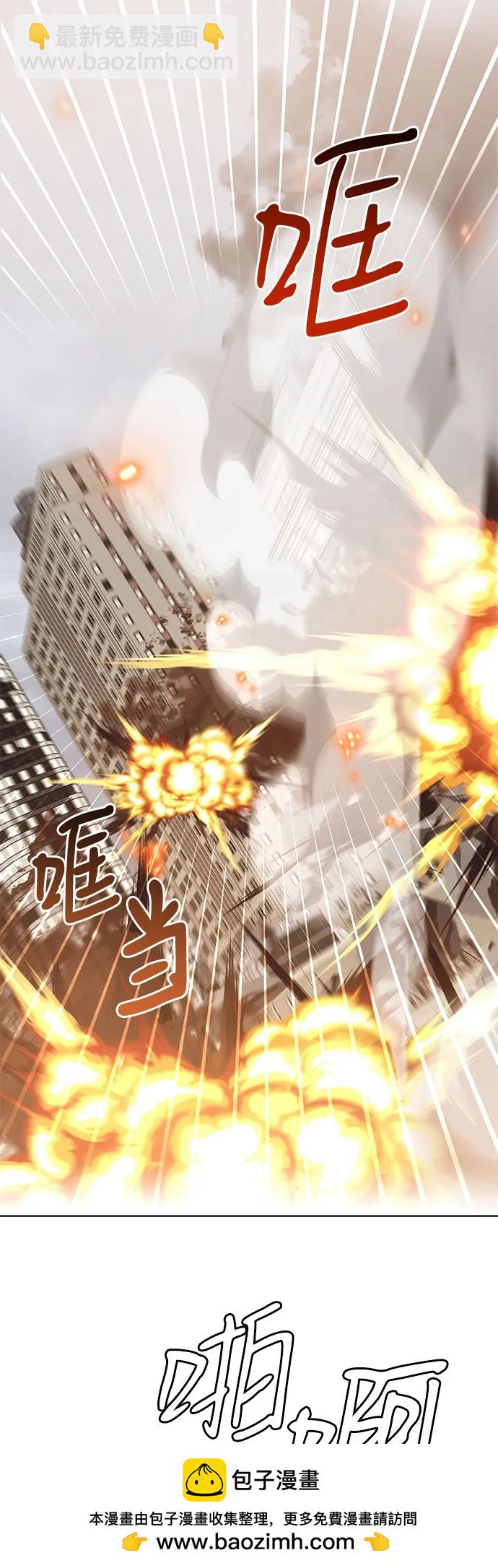 蔚藍之夜的圓舞 - [第49話] PART2.IRA: 狂想曲（11）(1/2) - 2