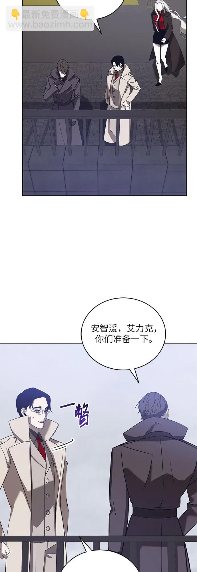 蔚藍之夜的圓舞 - [第49話] PART2.IRA: 狂想曲（11）(1/2) - 6