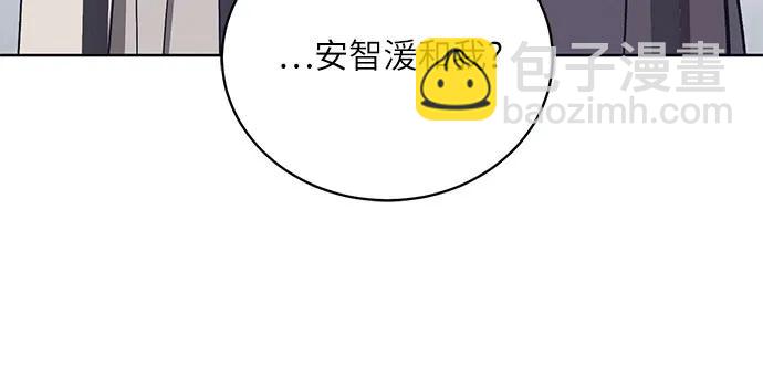 蔚藍之夜的圓舞 - [第49話] PART2.IRA: 狂想曲（11）(1/2) - 7