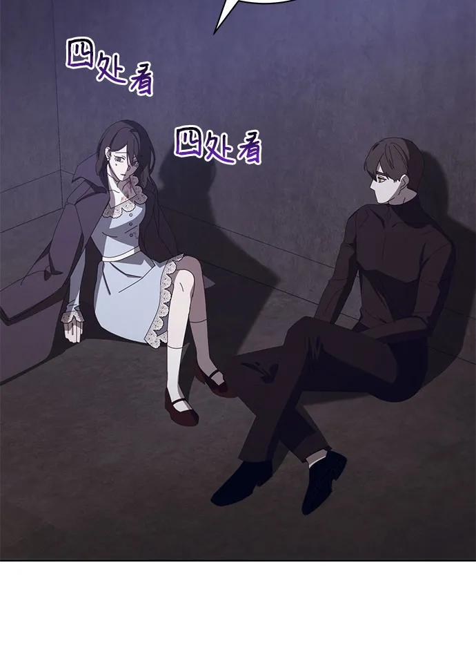 蔚藍之夜的圓舞 - [第51話] PART2.IRA: 狂想曲（13）(1/2) - 4