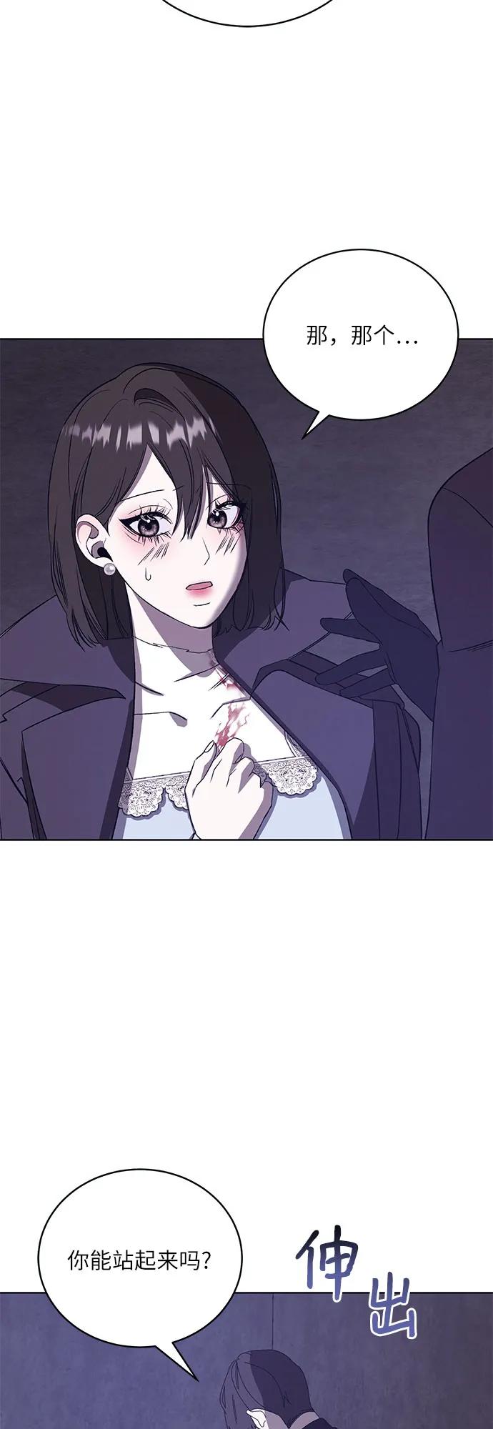 蔚藍之夜的圓舞 - [第51話] PART2.IRA: 狂想曲（13）(1/2) - 8