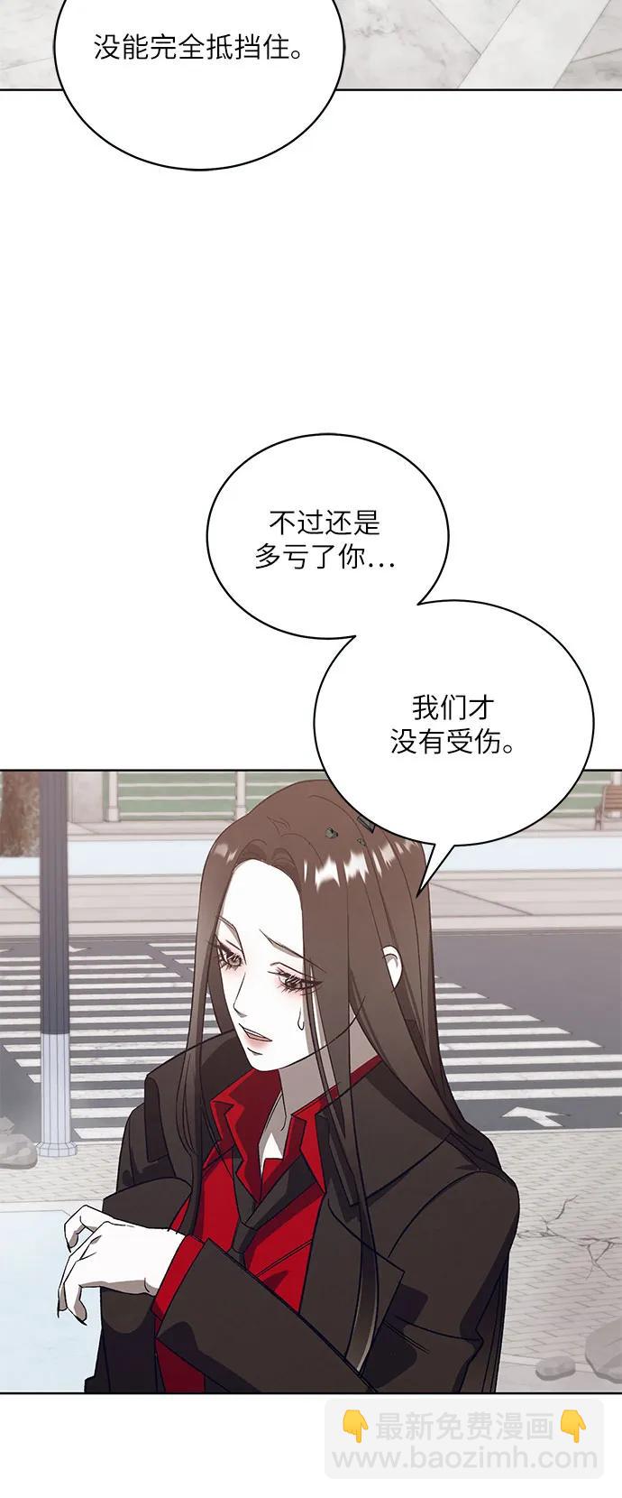 蔚藍之夜的圓舞 - [第51話] PART2.IRA: 狂想曲（13）(1/2) - 3