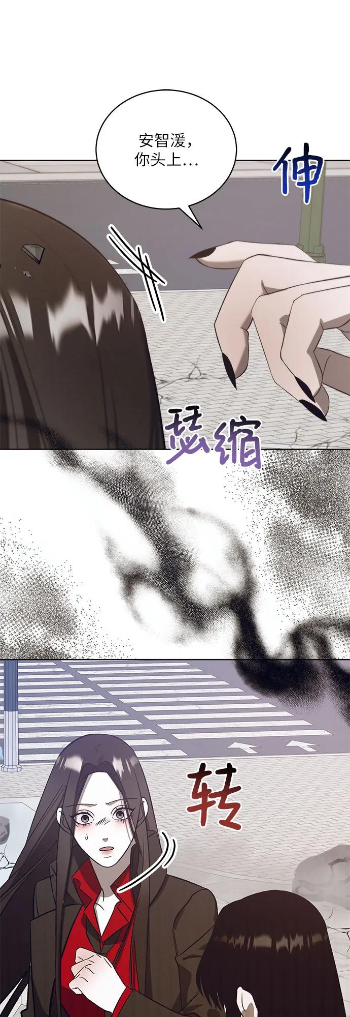 蔚藍之夜的圓舞 - [第51話] PART2.IRA: 狂想曲（13）(1/2) - 4