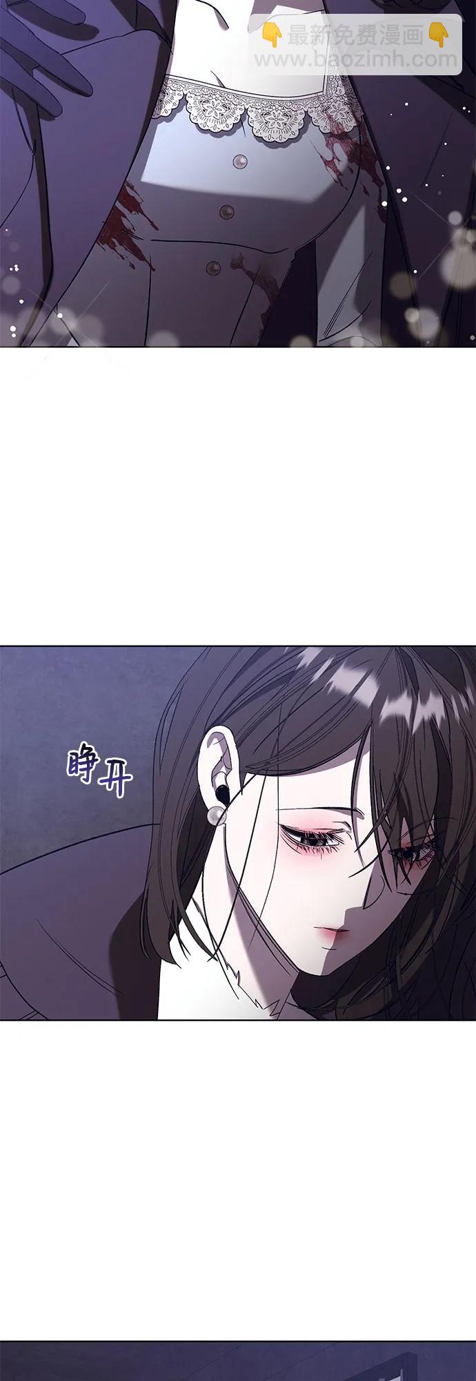 蔚藍之夜的圓舞 - [第51話] PART2.IRA: 狂想曲（13）(1/2) - 3