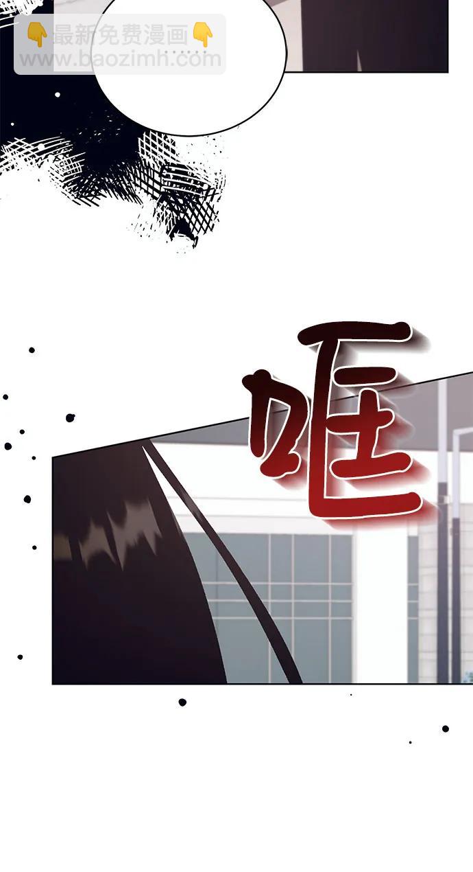 蔚藍之夜的圓舞 - [第51話] PART2.IRA: 狂想曲（13）(1/2) - 6