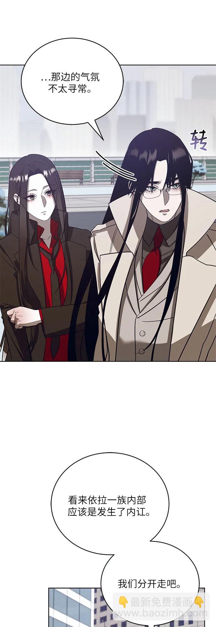 蔚藍之夜的圓舞 - [第51話] PART2.IRA: 狂想曲（13）(1/2) - 7