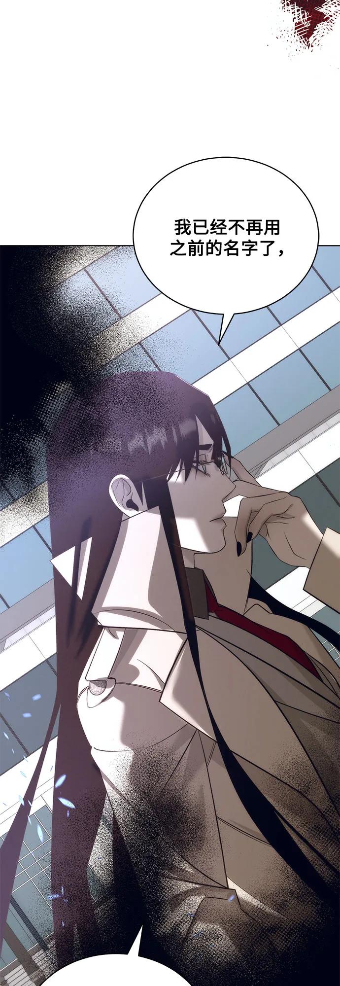 蔚藍之夜的圓舞 - [第51話] PART2.IRA: 狂想曲（13）(1/2) - 1