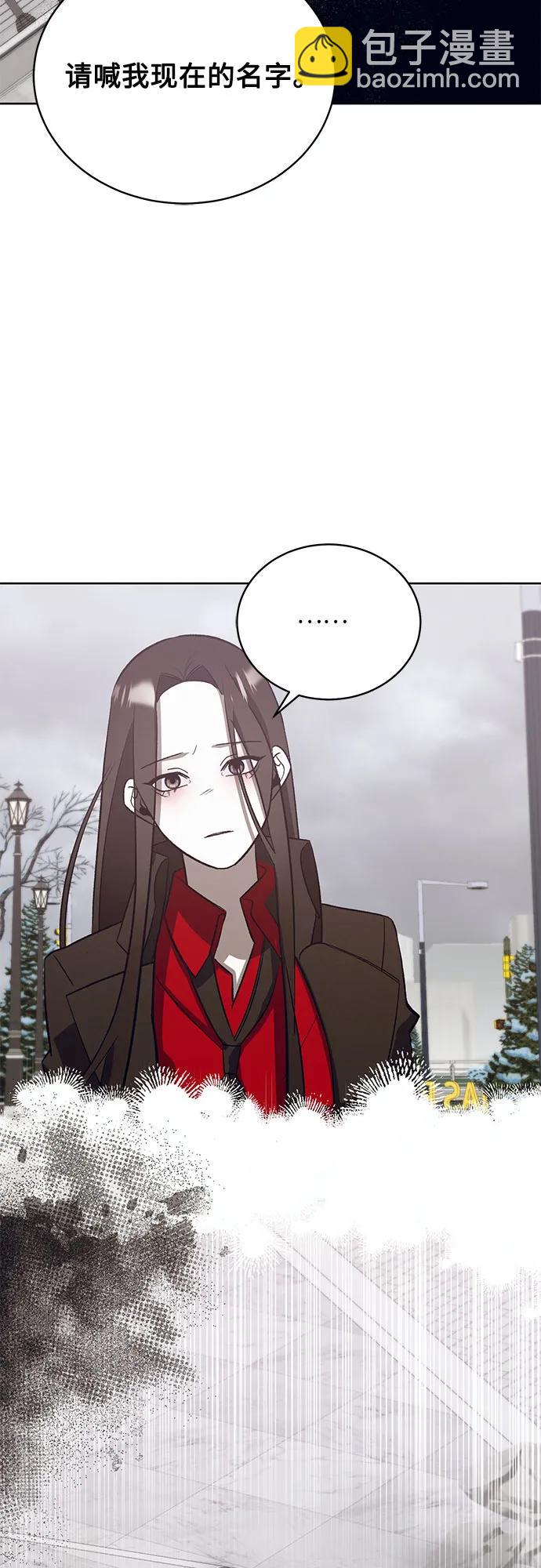 蔚藍之夜的圓舞 - [第51話] PART2.IRA: 狂想曲（13）(1/2) - 2