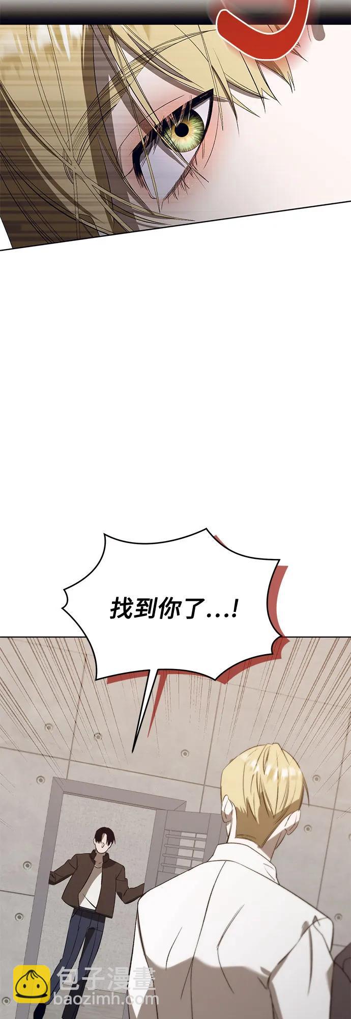蔚藍之夜的圓舞 - [第53話] PART2.IRA: 狂想曲（15）(1/2) - 1