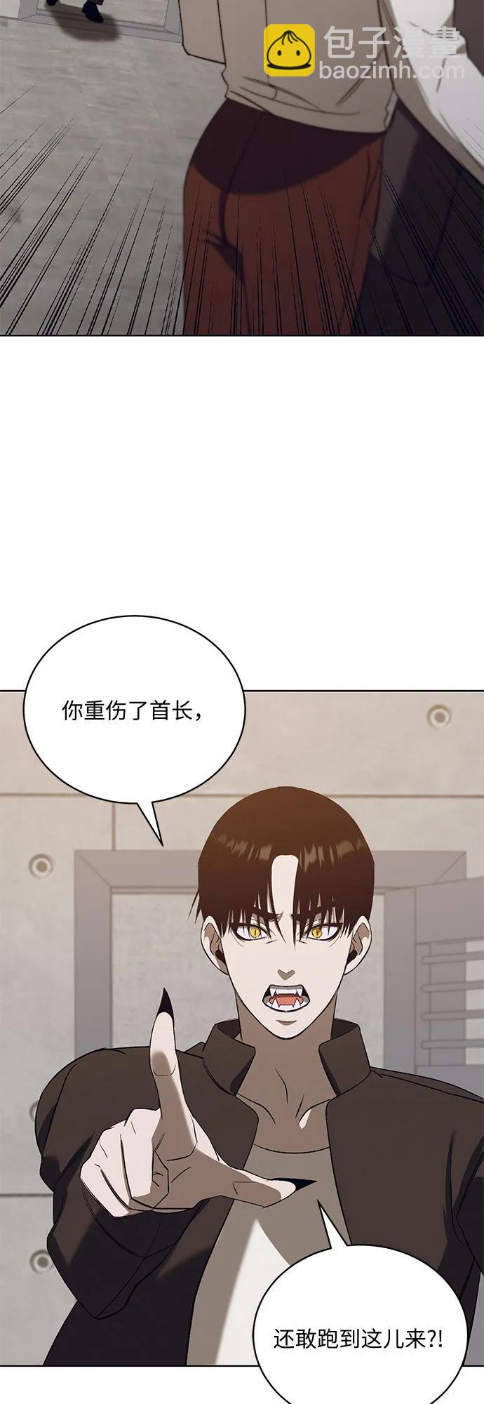 蔚藍之夜的圓舞 - [第53話] PART2.IRA: 狂想曲（15）(1/2) - 2