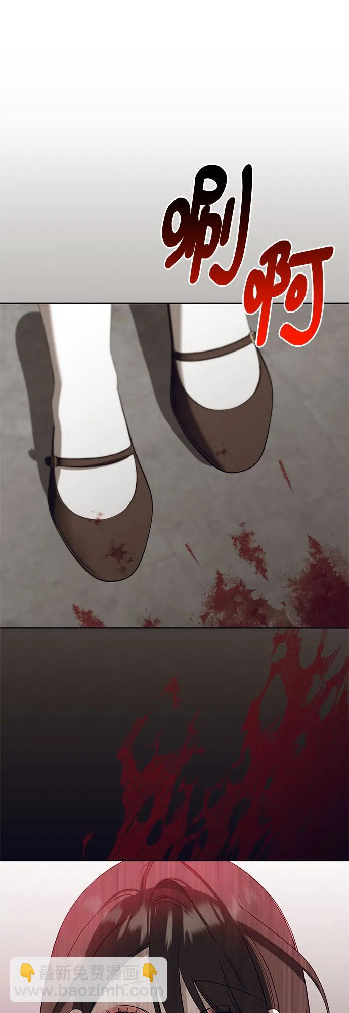 蔚藍之夜的圓舞 - [第53話] PART2.IRA: 狂想曲（15）(1/2) - 6