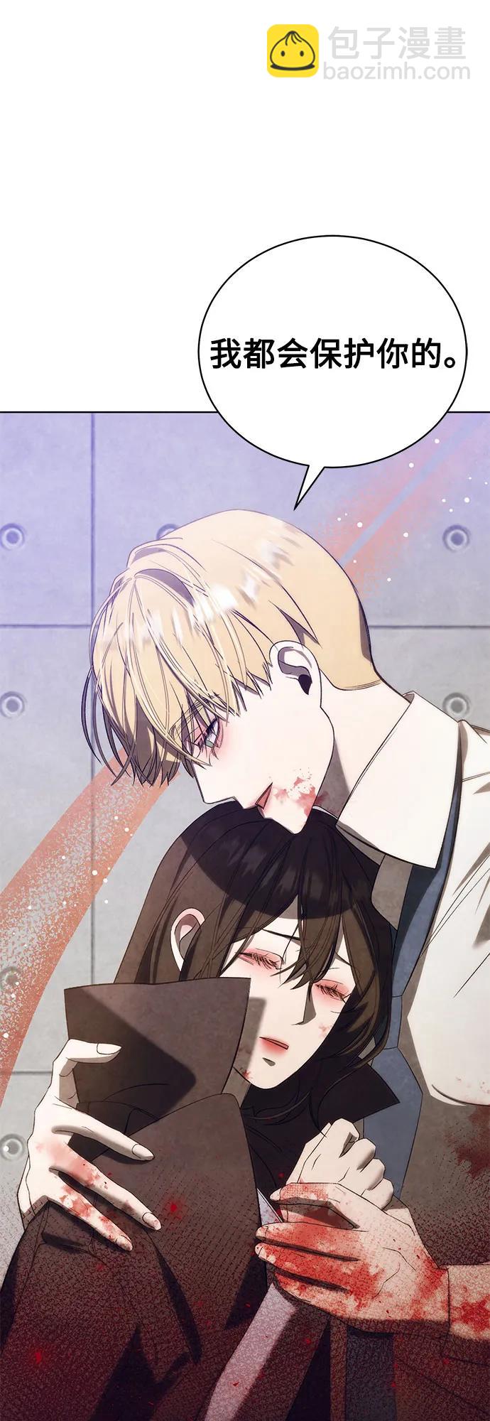 蔚藍之夜的圓舞 - [第53話] PART2.IRA: 狂想曲（15）(1/2) - 3