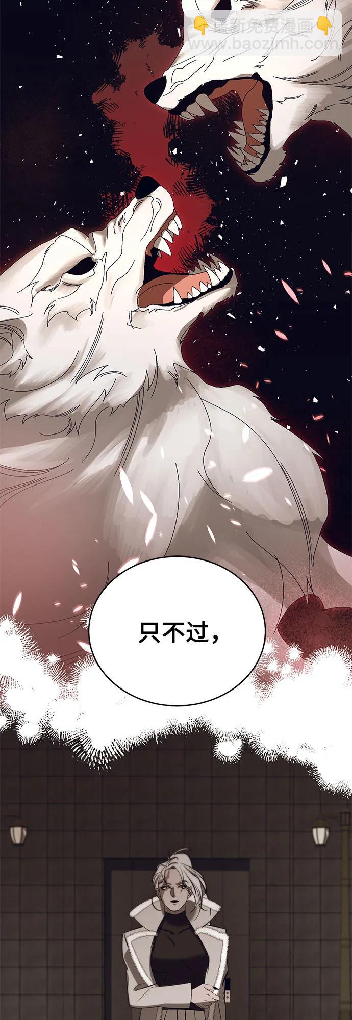 蔚藍之夜的圓舞 - [第53話] PART2.IRA: 狂想曲（15）(1/2) - 1