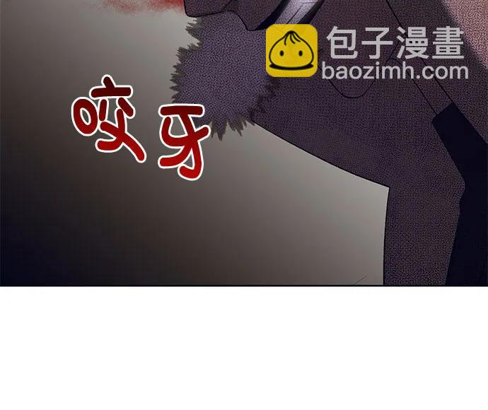 蔚藍之夜的圓舞 - [第53話] PART2.IRA: 狂想曲（15）(1/2) - 5